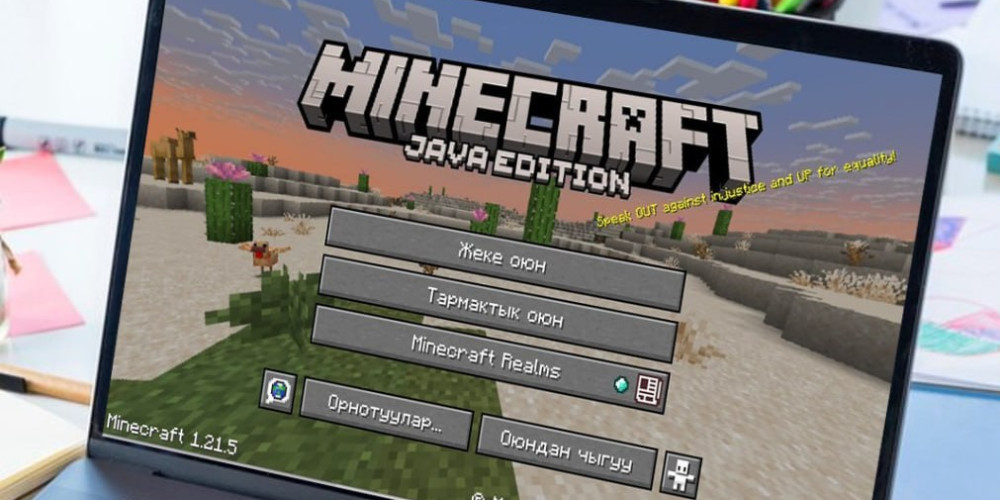 Студент КРСУ перевел Minecraft на кыргызский язык