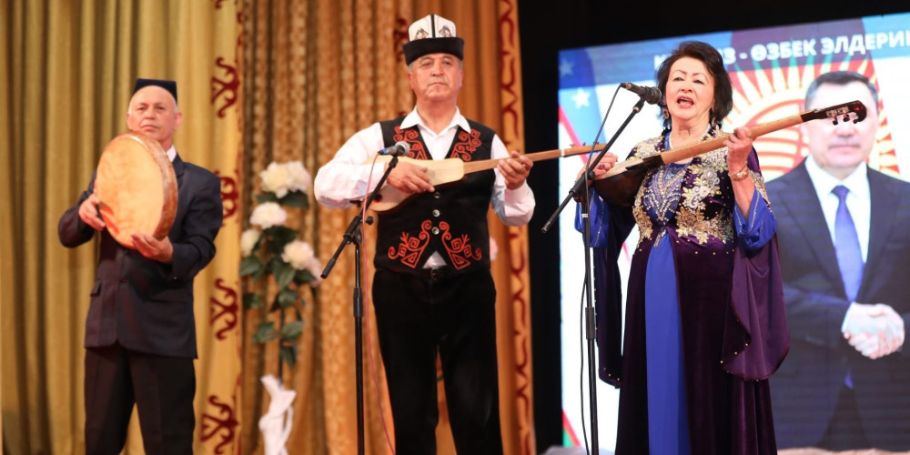 Жалал-Абадда кыргыз-өзбек достугун бекемдеген маданий иш-чара өттү