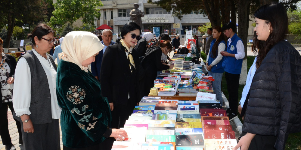 Ош шаарында китеп фестивалы өттү
