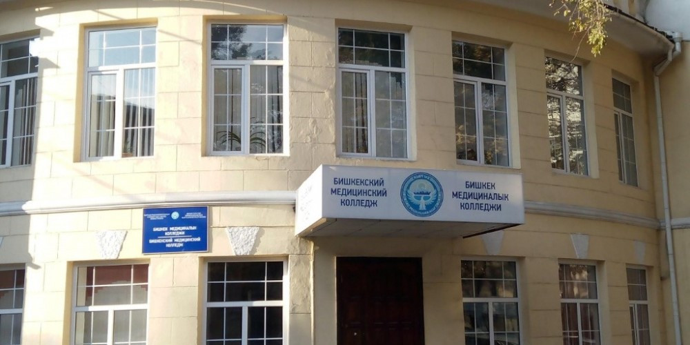Медициналык окуу жайлардын мугалимдеринин айлык акысы 2026-жылы 50 пайызга көбөйөт