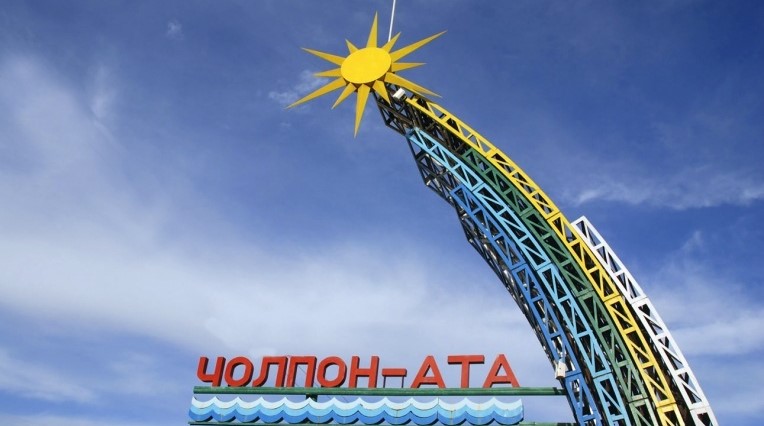 Чолпон-Ата стала туристической и культурной столицей ШОС на 2025–2026 годы