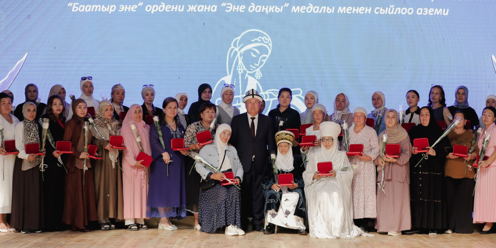 Ошто жүздөй энеге "Баатыр эне" жана "Эне даңкы" сыйлыктары ыйгарылды