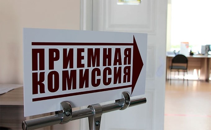 ЖОЖдорго кабыл алуунун быйылкы жылга карата босого баллдары бекитилди