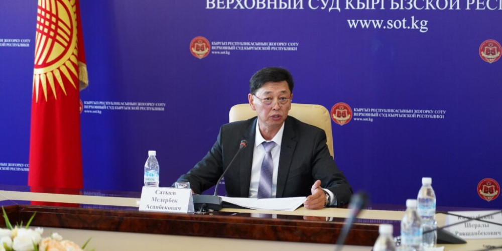 Медербек Сатыев сот системасын өнүктүрүүнүн стратегиясын түзүүгө арналган жолугушуу өткөрдү