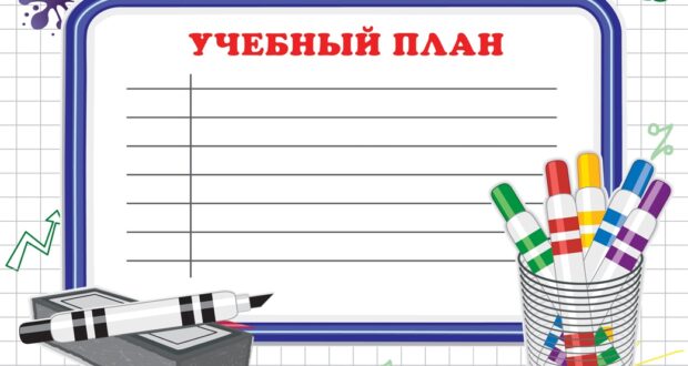 Агартуу министрлигинин мектептерди санариптештирүү боюнча түшүндүрмөсү