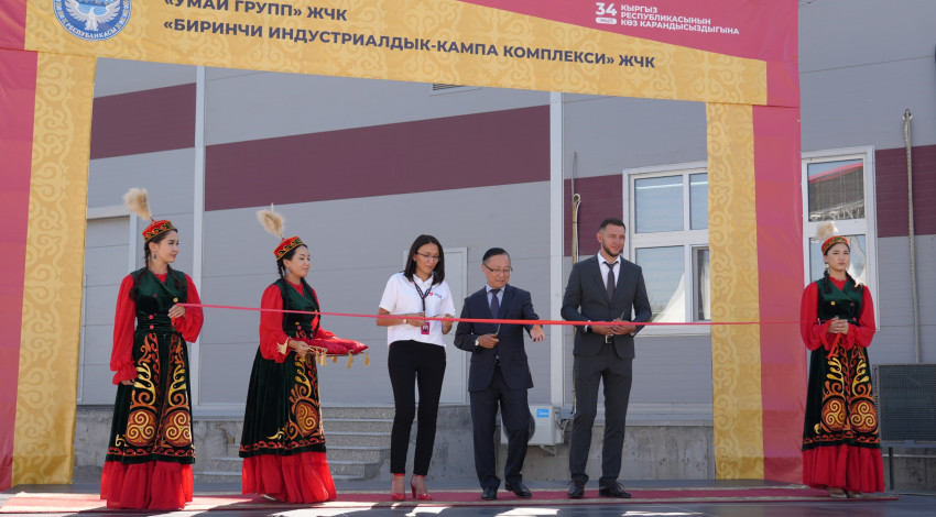 Бишкекте төрт өнөр жай ишканасы ачылды