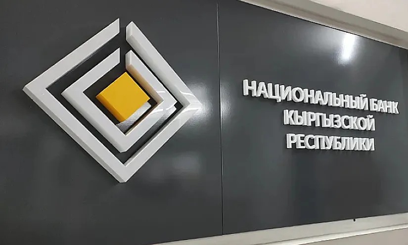 Нацбанк вводит обязательное использование государственного языка в работе банков и МФО