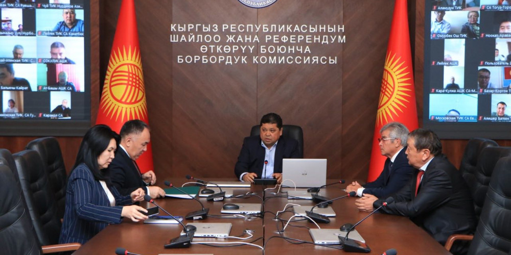 БШКнын жаңы мүчөлөрү Сүйүнбек Касмамбетов жана Кабылбек Мамбетаипов ишке киришти