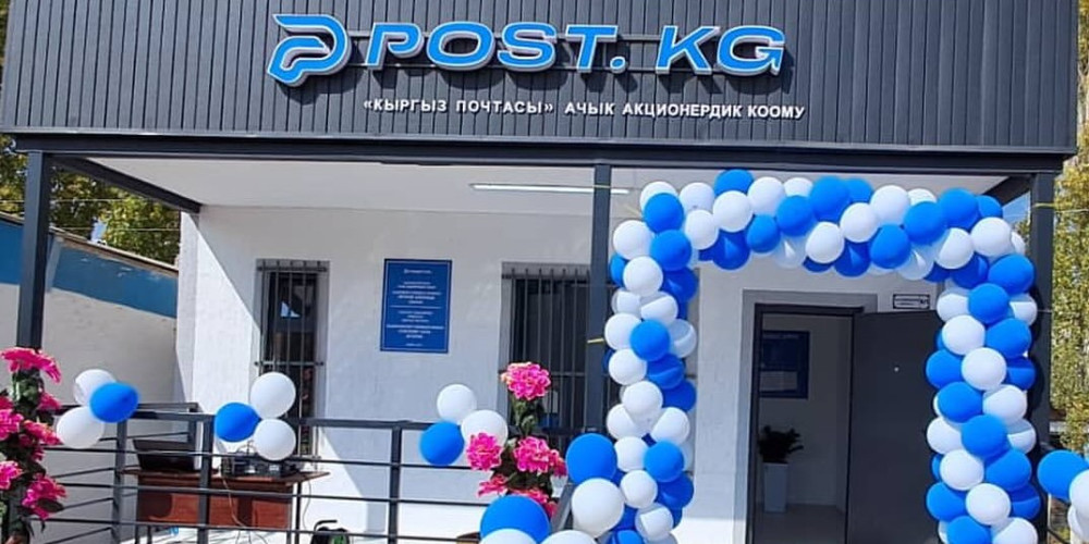 Кадамжай районунда үч жаңы почта бөлүмү ачылды