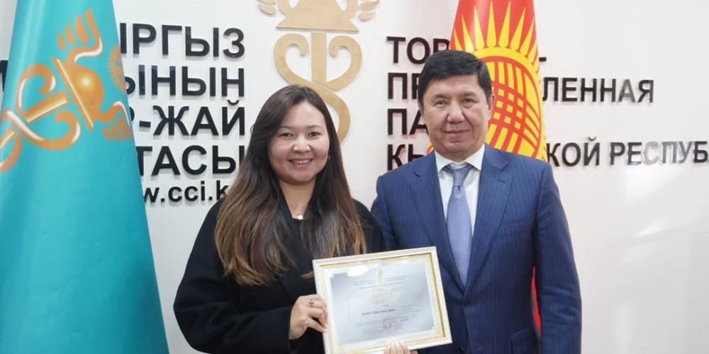 В Торгово-промышленную палату Кыргызстана вступили 25 новых компаний
