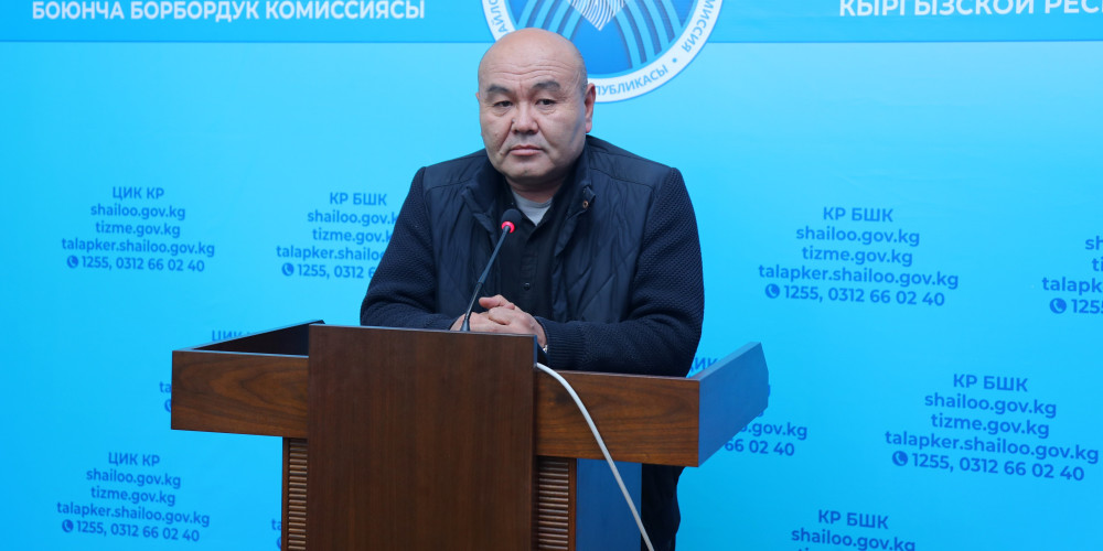 БШКсы Нурланбек Пусуровду Жогорку Кеңештин депутаттыгына талапкер кылып каттоодон баш тартты