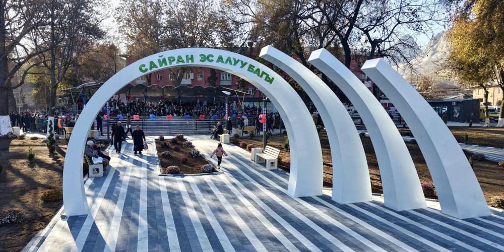 Ош шаарында жаңы эс алуу багы пайдаланууга берилди