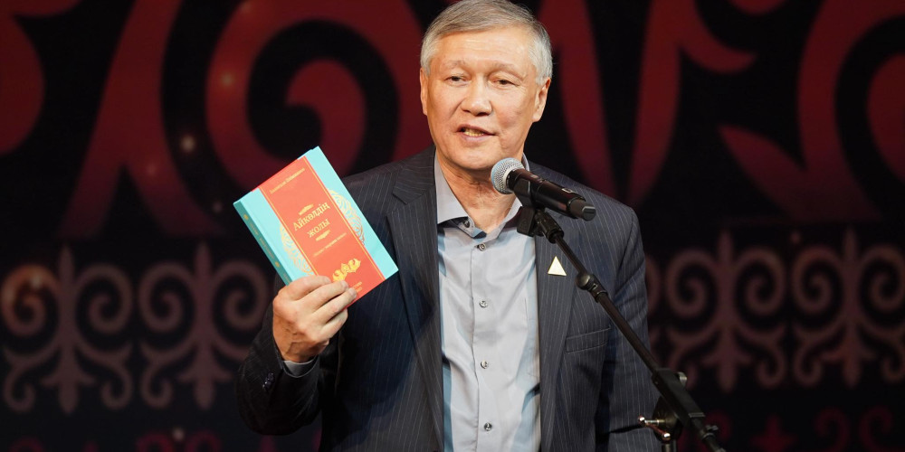Бишкекте Баянгали Алимжановдун “Айкөлдүн жолу” аттуу өздүк вариантын түзгөн китебинин бет ачары өттү