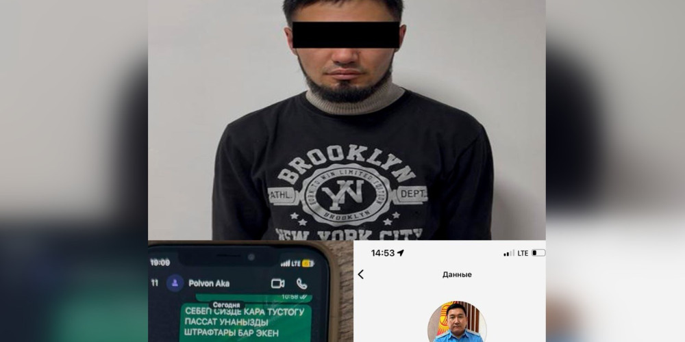 Манас ШИИБдин башчысынын орун басарынын атынан опузалап акча талап кылган жаран кармалды