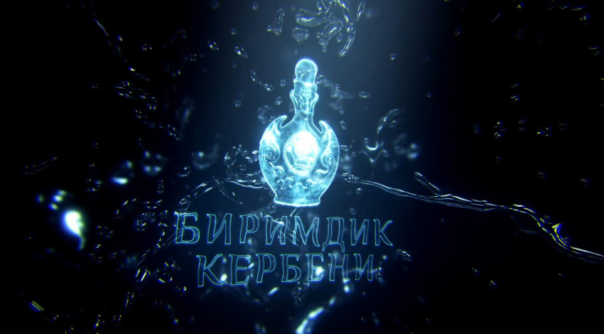 VI Дүйнөлүк көчмөндөр оюндары: "Биримдик кербени" долбоору Бишкекте башталат