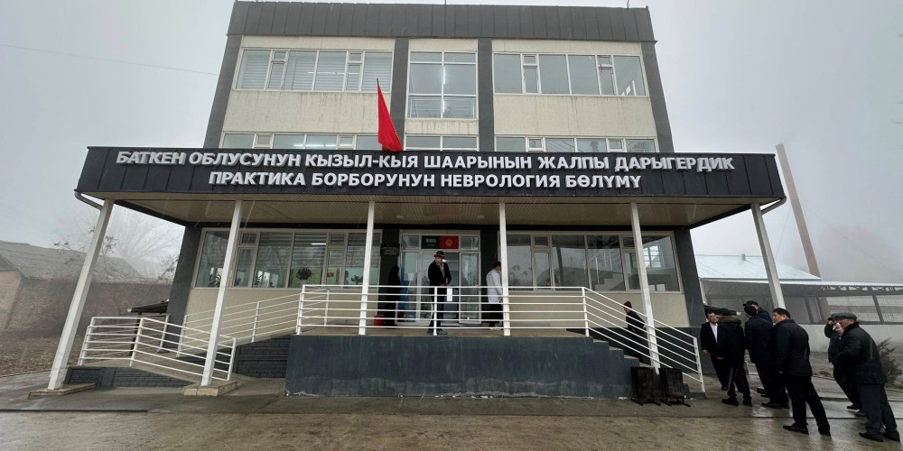 Кызыл-Кыяда саламаттык сактоо мекемелери жаңыланды