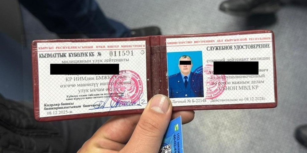 Сотрудник СБНОН задержан за вымогательство $180 000 и хранение гашиша