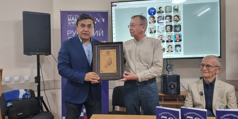 Юбилей журнала «Литературный Кыргызстан»: 70 лет русской литературы в Кыргызстане
