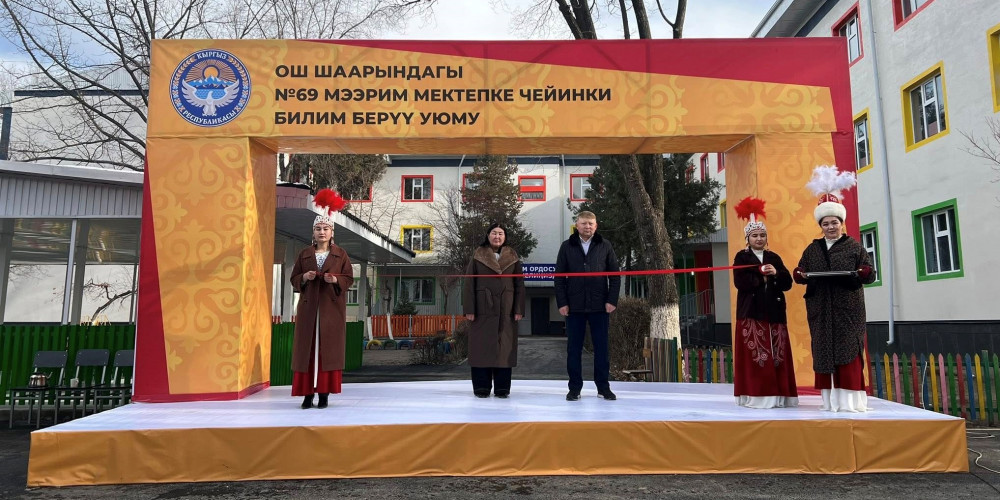 Ош шаарында 6 социалдык объект онлайн ачылды
