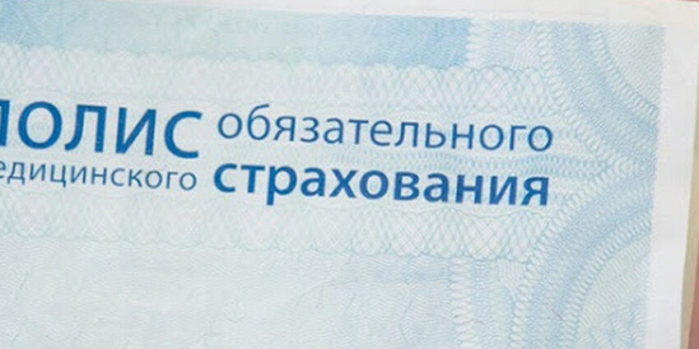 Медстрахование детей в Кыргызстане хотят расширить до 18 лет