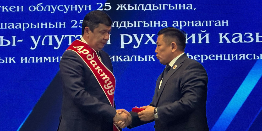 Айбек Жунушалиевге "Баткен облусунун ардактуу атуулу" наамы ыйгарылды