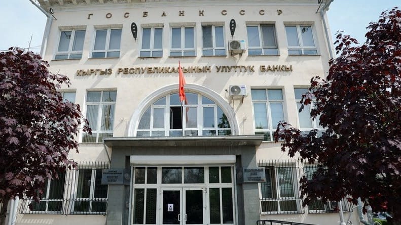 Нацбанк Кыргызстана оштрафовал кредитный союз