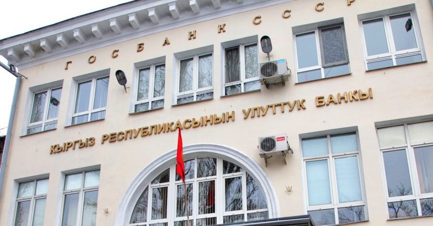 Банковская система Кыргызстана за пять лет выросла более чем в три раза