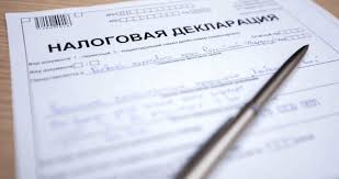 ГНС начала кампанию по приему налоговой декларации