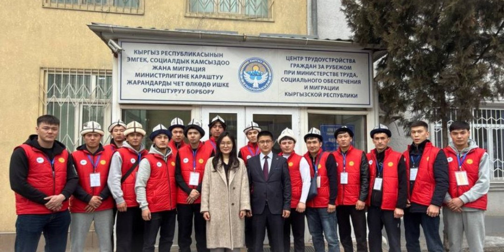16 граждан Кыргызстана вылетели в Корею для трудоустройства по программе EPS