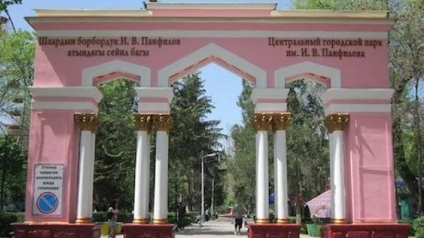 В парке Панфилова с февраля 2026 года повышаются цены на аттракционы: детский билет – 120 сомов