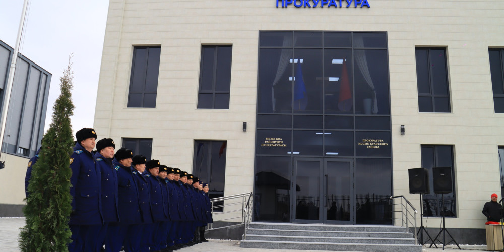В Иссык-Кульском районе открыли новое здание прокуратуры