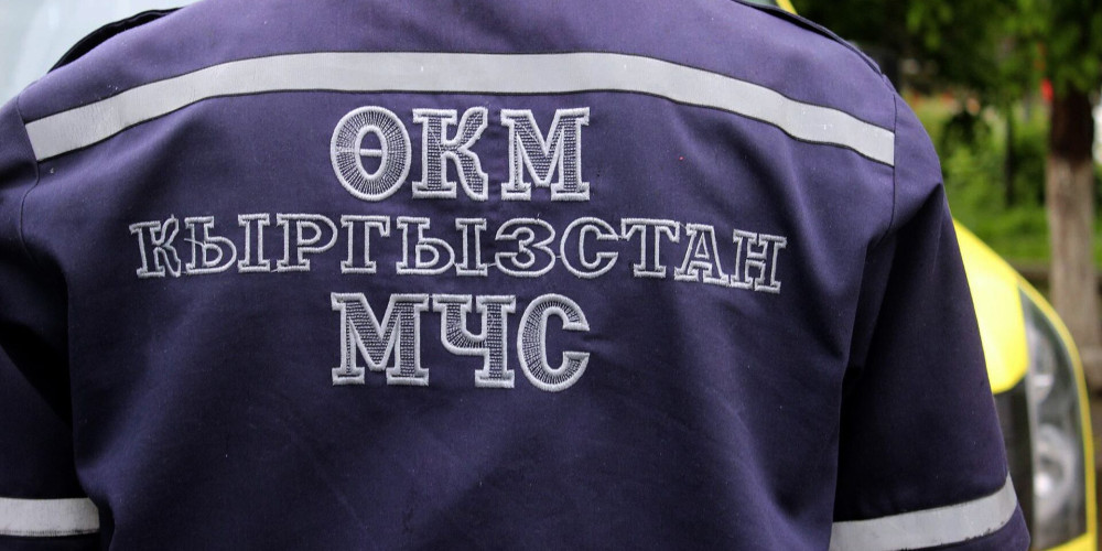 В Кыргызстане назначены четыре новых заместителя министра по чрезвычайным ситуациям