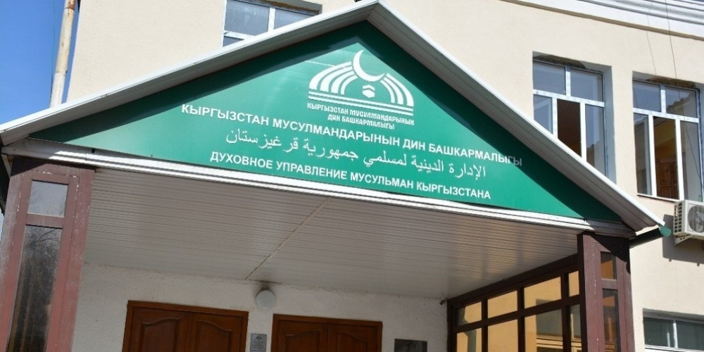 Жакынкы Чыгыштагы кырдаал. Муфтият умра сапарындагыларды кайтаруу боюнча штаб түзүлдү