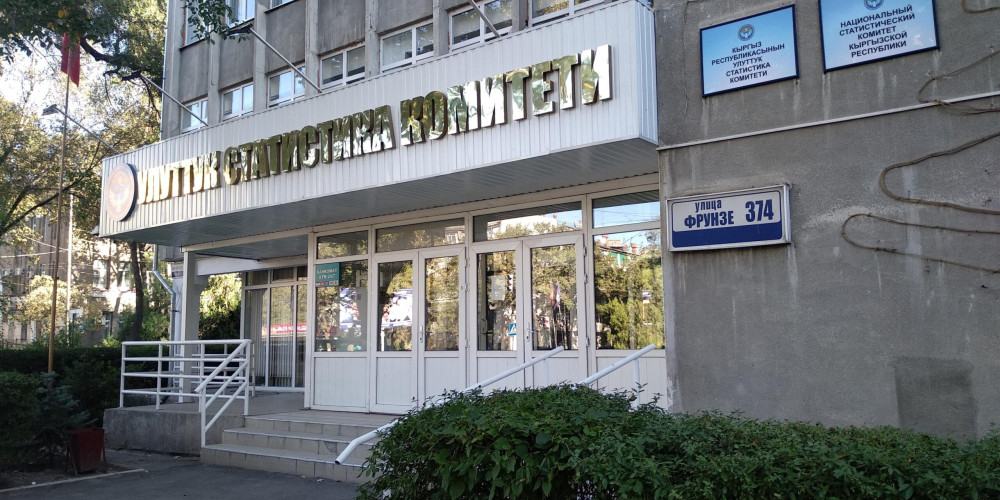 Нацстаткому предложили открыть центры обслуживания респондентов