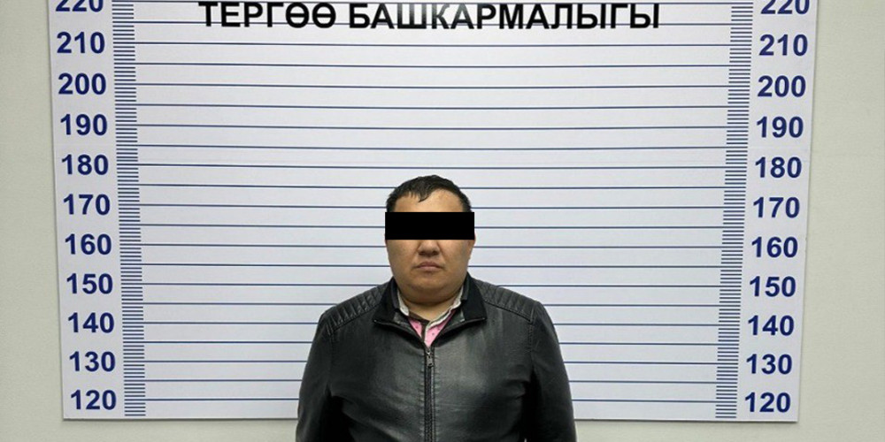 Өзүн прокуратура кызматкери катары көрсөткөн жаран кармалды