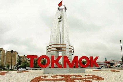 В Токмоке планируют построить комплекс для регистрации транспортных средств и экзаменов