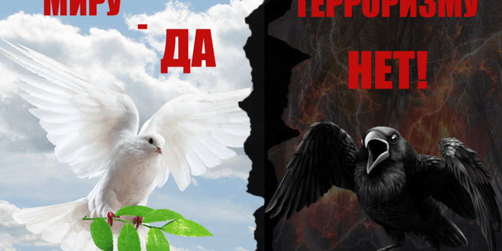 В Кыргызстане зафиксирован нулевой уровень террористической угрозы