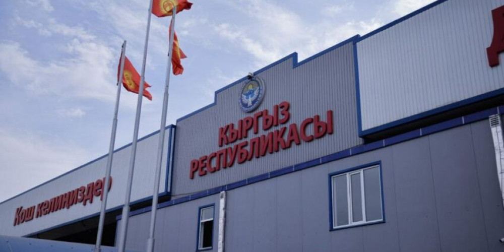 "Төмөнкү-Чүй" жана "Кичи-Капка" өткөрүү пункттары эми эл аралык статус менен иштейт