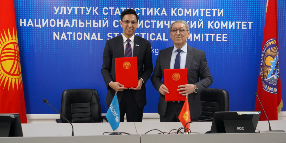 Статком жана ЮНИСЕФ 2026–2027-жылдарга кызматташуунун планын бекитти