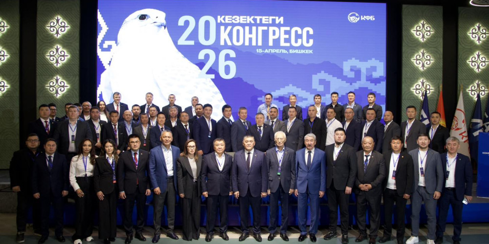 Кыргыз футбол биримдигинин жаңы жетекчилик курамы шайланды