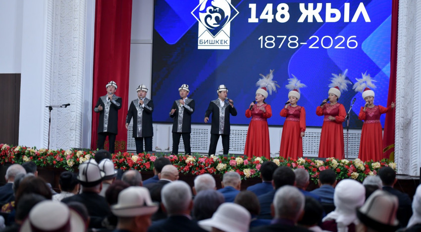 В Бишкеке стартовали праздничные мероприятия, посвященные Дню города