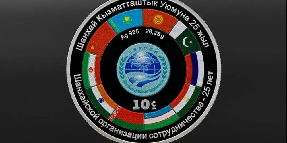 ШКУнун 25 жылдыгына карата күмүш монета сатыкка чыкты