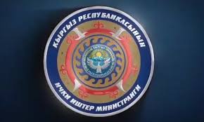 Служба внутренних расследований МВД проверяет действия сотрудников милиции в Оше