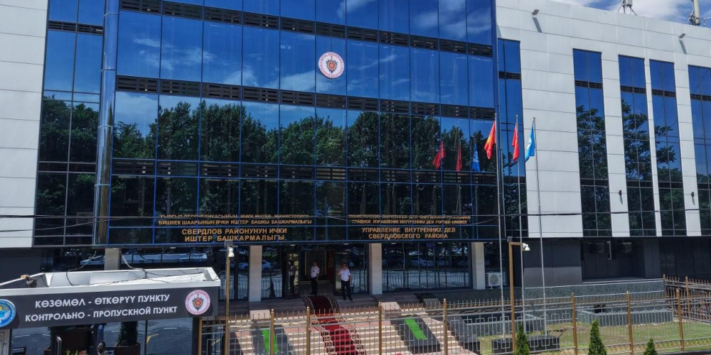 В Бишкеке после капремонта открыли новое здание УВД Свердловского района
