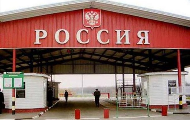 Въезд в Россию по новым правилам: гражданам КР нужно заранее регистрироваться через приложение RuID