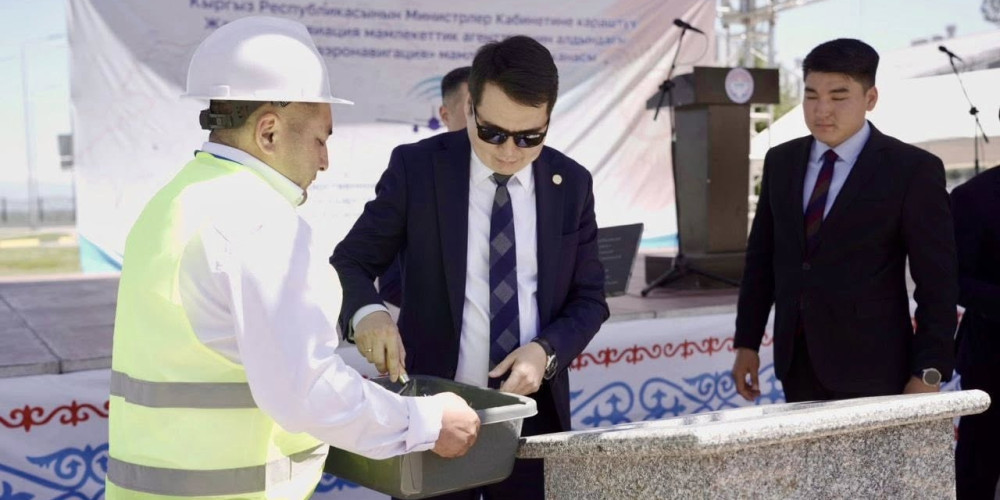 Караколдо Кыргызстандын эң бийик диспетчердик пунктунун курулушу башталды