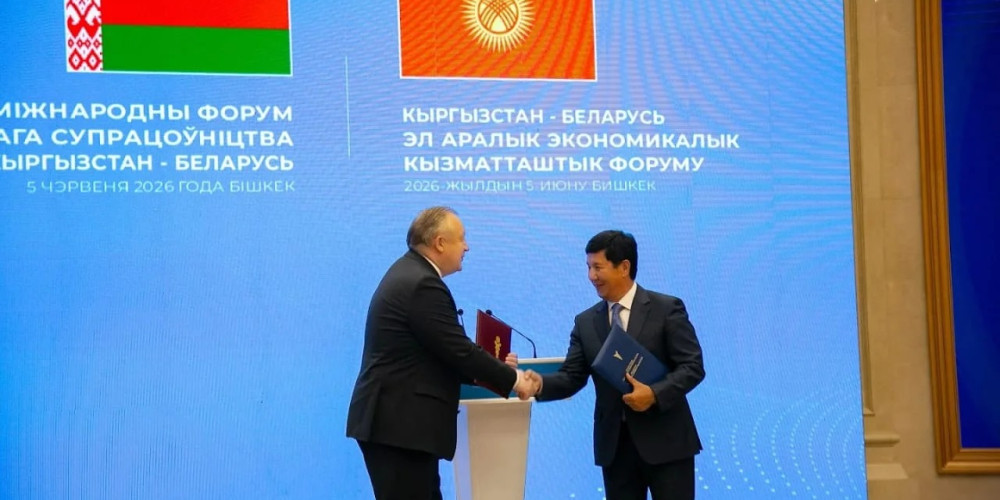 Кыргызстан и Беларусь создали Деловой совет для развития экономического сотрудничества