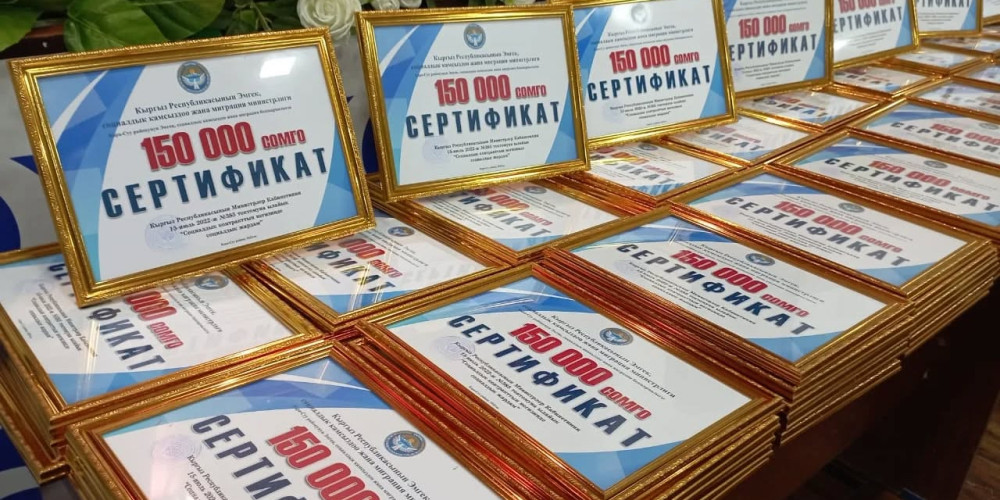 Эмгек министрлиги социалдык контракт алууда алдамчылык схемалары тууралуу эскертет