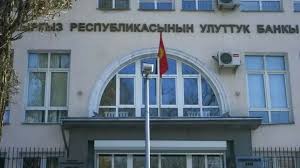 Динар, донг и бат: Нацбанк расширил перечень валют для курса сома