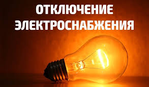 В Бишкеке заменят старые провода: энергетики объяснили, почему летом отключают свет